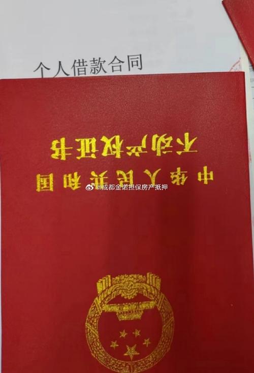 成都贷款公司为您提供贷款服务(成都贷款中介公司排名)