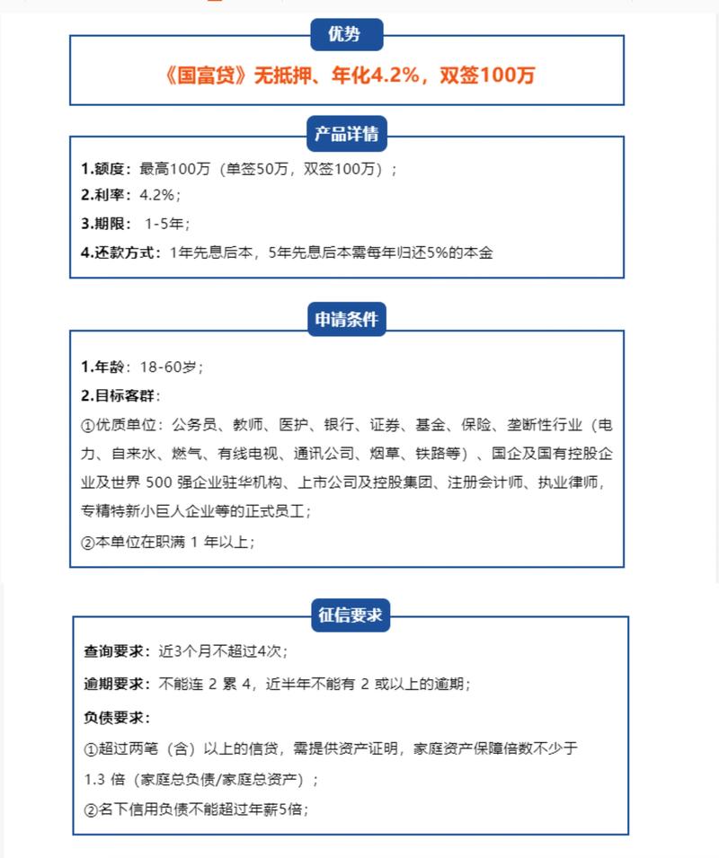 如何选择合适的汽车品牌进行抵押贷款以成都崇州为例(成都汽车抵押贷款找哪里能做)